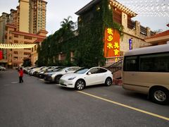 -国家五钻酒家·西樵旺阁渔村(西樵店)