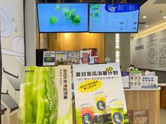 -炖物24章·顺时轻养茶(杭州保利时光里店)