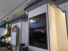 -小菜园新徽菜(常州武进吾悦店)