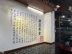 -老南昌粉面馆(绳金塔店)