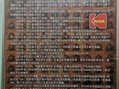 -大戚收音机电影机博物馆