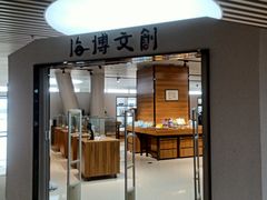 -上海中国航海博物馆