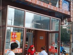 门面-鼎丰真(四马路店)