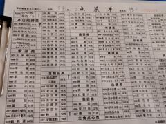 -月圆火锅(宁海东路二店)
