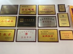 -常记呱呱(总店)