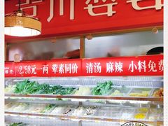 -无名缘米粉(双合店)