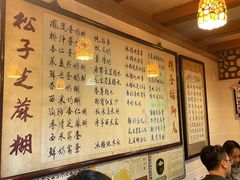 -玫瑰甜品(文明路店)