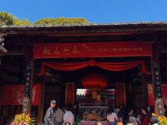 -福建省非物质文化遗产博览苑