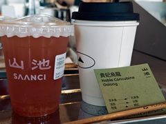 -SAANCI山池咖啡(海上世界文化艺术中心店)
