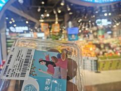 新疆冰糖枣-盒马鲜生(皇庭广场店)