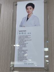 -智美品质医美