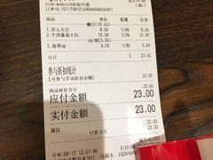 -状元水饺(成都SM广场店)