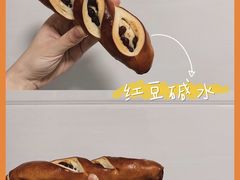 -稻田秋日式面包