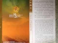 -鸿山遗址博物馆