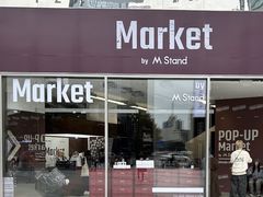 -M Stand(成都COSMO店)