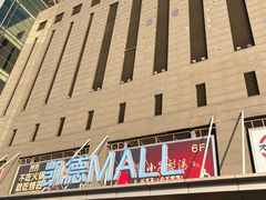 -凯德MALL(西直门店)