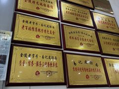 -易记皮肚面(明瓦廊店)