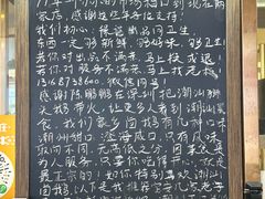 -陆记鹅庄·潮汕菜·狮头鹅(大仟里店)