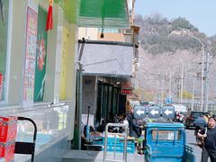 -清真磨沟沿老字号牛肉面(总店)