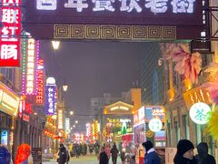 -张包铺(道外店)