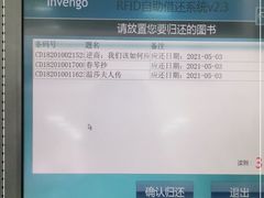 -彭州市图书馆