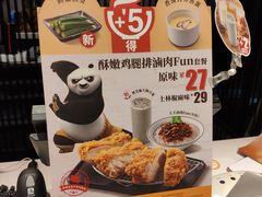 -永和大王(茉莉上新·星塘街店)