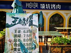 -易生活购物公园