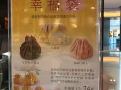 -Monchouchou檬舒舒(尚嘉中心店)