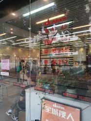 -达芬尼斯Davines
