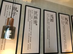 -清真盛志望麻酱酿皮·非遗老字号
