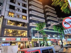 -楚湘苑(商品街大道店)