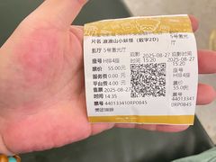 -英皇电影城(平安金融中心IMAX激光店)