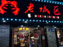 -上海老城区小龙虾虾宴·杭帮菜(五柳巷店)