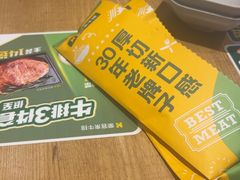 -豪客来牛排(汕头东厦100店)