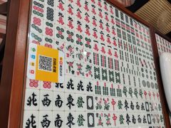 -堂屋糖水店(愚园店)