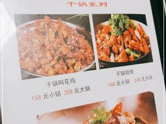 -古城苗家土菜馆(河景餐厅店)