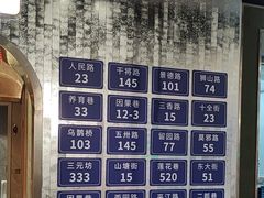 -路边羊烧烤酒场(宝带路店)