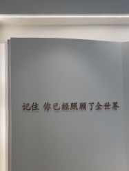 -皙塑美肤·spa