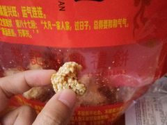 笑口酥-赞记龙凤礼饼(广州市二宫向群宾馆店)