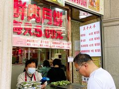 -真老大房(南京东路店)