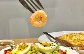 Thai Shrimp and Vegetable Salad