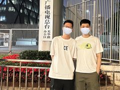 -中央广播电视总台(光华路办公区)