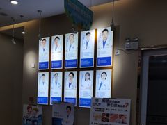 -深圳尔睦丽沙口腔门诊部(丽沙花都店)