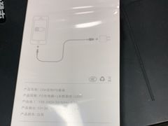 -百邦苹果官方授权维修(文景大厦店)