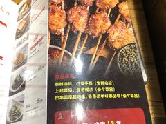-管氏翅吧(地安门创始店)