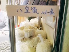 -华良切面店(航建大楼店)
