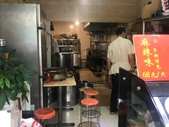 -鸿运兔·手撕烤兔(天府广场店)