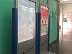 -上海银行(锦绣路支行)