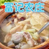 芳村美食_富记农庄(茶滘桃湾店)