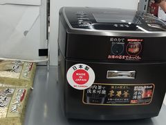 店内环境-Bic Camera (难波店)